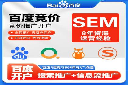案例解析：SEM账户如何实现精准营销